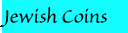 Jewish Coins