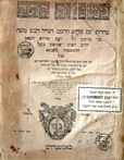 Hebrew Books
