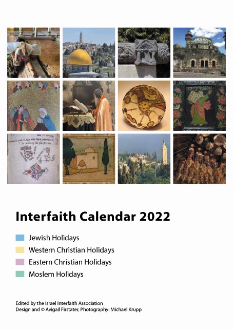 Interfaith Calendar 2022 Galerie